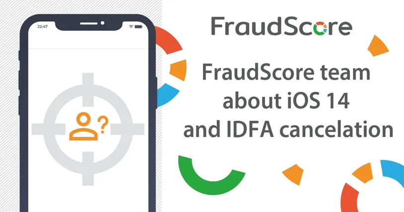 iOS 14: «смерть IDFA» и влияние на обнаружение рекламного фрода