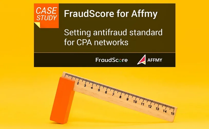 Кейс: FraudScore для Affmy